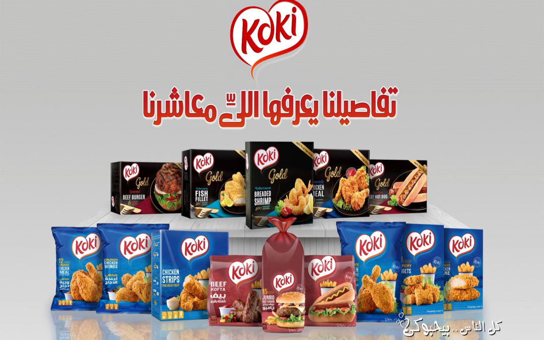 Koki – Hisham Abbas