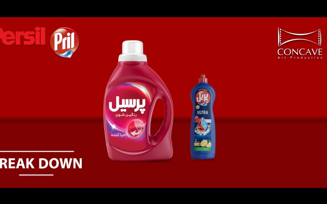 “Persil & Pril” Iran