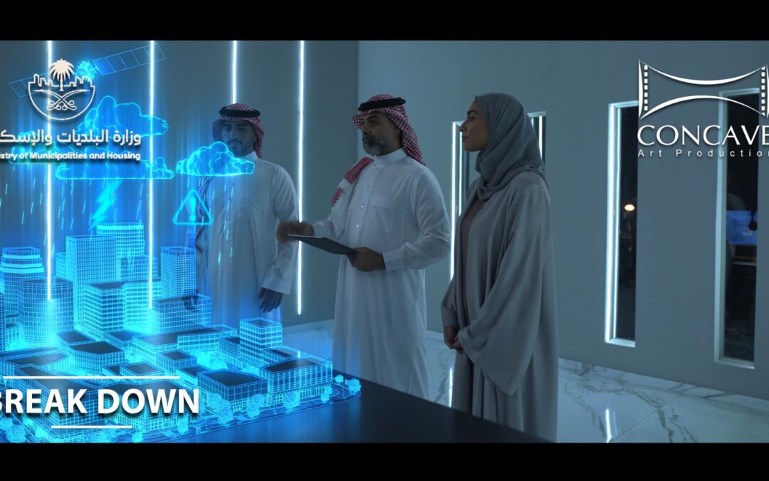 Momah Breakdown – the Saudi Ministry of Municipalities and Housing